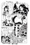  amagi_(kantai_collection) comic flower hair_flower hair_ornament halloween halloween_costume hat high_ponytail highres jack-o&#039;-lantern kantai_collection katsuragi_(kantai_collection) leaf leaf_hair_ornament long_hair maple_leaf mole mole_under_eye monochrome pumpkin sayonara444 striped striped_legwear traditional_media translation_request unryuu_(kantai_collection) wide_ponytail witch witch_hat 