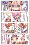 0_0 3girls :3 :d :t abigail_williams_(fate/grand_order) animal_ears apron bandaid bangs bell bell_collar black_dress blonde_hair blue_eyes blush_stickers bow brown_eyes closed_eyes closed_mouth collar collared_dress comic commentary_request cooking crossed_bandaids cutting dress eating eyebrows_visible_through_hair fang fang_out fate/grand_order fate_(series) flying_sweatdrops food fox_ears fox_girl fox_tail gloves grey_hoodie hair_bow hair_over_one_eye holding holding_knife hood hood_down hoodie jingle_bell knife long_hair long_sleeves maid_headdress mash_kyrielight multiple_girls necktie open_clothes open_hoodie open_mouth parted_bangs paw_gloves paw_shoes paws pink_hair ponytail profile puffy_short_sleeves puffy_sleeves red_bow red_collar red_neckwear rioshi shoes short_hair short_sleeves sleeves_past_fingers sleeves_past_wrists smile sparkle suction_cups sweat tail takoyaki takoyaki_pan tamamo_(fate)_(all) tamamo_cat_(fate) tentacle translation_request very_long_hair violet_eyes waist_apron wavy_mouth white_apron 