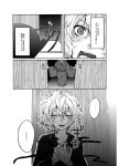  13_(spice!!) 1girl barefoot comic greyscale japanese_clothes kimono long_sleeves monochrome rumia short_hair touhou translation_request 