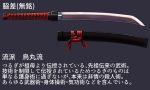  highres m.m profile sheath sword unsheathed wakizashi weapon 