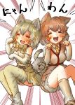  2girls animal_ears bare_shoulders belt blonde_hair boots cat_(kemono_friends) cat_ears cat_tail check_translation closed_eyes collared_shirt commentary_request dog_(kemono_friends) dog_ears dog_tail elbow_gloves eyebrows_visible_through_hair fang fur_trim gloves harness highres intertwined_tails kemono_friends light_brown_hair multicolored_hair multiple_girls necktie open_mouth paw_pose shirt shoes short_hair short_sleeves shorts skirt sneakers socks t-shirt tail thigh-highs tikano translated vest white_hair 