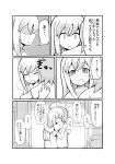  2girls absurdres ahoge bed bunk_bed closed_eyes comic frown highres hug i-58_(kantai_collection) kantai_collection monochrome multiple_girls okitsugu open_mouth shirt t-shirt tearing_up tears translation_request u-511_(kantai_collection) window 