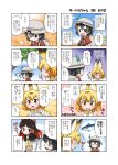  2girls 4koma akou_roushi animal_ears backpack bag black_eyes black_gloves black_hair blonde_hair bow bowtie comic commentary_request day elbow_gloves fish gloves hair_between_eyes hat hat_feather helmet highres hippopotamus_(kemono_friends) hippopotamus_ears kaban_(kemono_friends) kemono_friends long_hair multicolored_hair multiple_4koma multiple_girls open_mouth outdoors pith_helmet red_shirt redhead serval_(kemono_friends) serval_ears serval_print serval_tail shirt short_hair smile tail translation_request tree two-tone_hair wavy_hair 