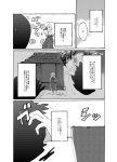 13_(spice!!) 1girl barefoot comic greyscale house japanese_clothes kimono long_sleeves monochrome orb rumia short_hair touhou translation_request 