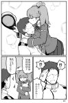  !? admiral_(kantai_collection) comic faceless faceless_male forehead_kiss greyscale hat hat_removed headwear_removed holding holding_hat japanese_clothes kantai_collection kariginu kiss magatama military military_hat military_uniform monochrome okitsugu open_mouth pleated_skirt remodel_(kantai_collection) ribbon-trimmed_sleeves ribbon_trim ryuujou_(kantai_collection) skirt smile sweat translation_request twintails uniform visor_cap 