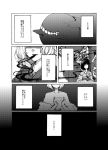  13_(spice!!) 1girl comic crowd food_stand greyscale japanese_clothes kimono long_sleeves monochrome orb rumia short_hair teeth touhou translation_request 