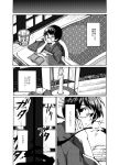  13_(spice!!) 1girl book candle candlelight comic futon glasses greyscale japanese_clothes kimono monochrome short_hair touhou translation_request 