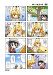  2girls 4koma akou_roushi animal_ears backpack bag black_eyes black_gloves black_hair blonde_hair bow bowtie comic commentary_request day elbow_gloves extra_ears fur_collar gloves hair_between_eyes hat_feather helmet highres kaban_(kemono_friends) kemono_friends multicolored_hair multiple_4koma multiple_girls open_mouth outdoors pith_helmet red_shirt serval_(kemono_friends) serval_ears serval_print serval_tail shirt short_hair shorts tail translation_request tree two-tone_hair wavy_hair 