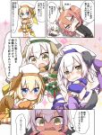  4girls absurdres animal_ears bangs beret black_jacket blonde_hair blue_eyes blush bow braid breasts brown_hair clenched_teeth closed_mouth comic commentary_request dog_ears eyebrows_visible_through_hair fang fate/apocrypha fate/grand_order fate_(series) fujimaru_ritsuka_(female) gloves green_bow green_ribbon hair_between_eyes hair_bow hat highres jacket jako_(jakoo21) jeanne_d&#039;arc_(alter)_(fate) jeanne_d&#039;arc_(fate) jeanne_d&#039;arc_(fate)_(all) jeanne_d&#039;arc_alter_santa_lily long_hair low_ponytail medium_breasts multiple_girls navel nose_blush one_side_up open_mouth paw_gloves paws ponytail puffy_short_sleeves puffy_sleeves ribbon short_sleeves silver_hair sparkle star striped striped_bow striped_legwear striped_ribbon tears teeth thigh-highs translation_request uniform very_long_hair wavy_mouth white_gloves white_hat yellow_bow yellow_eyes 