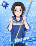  black_hair blue_eyes blush character_name glasses idolmaster idolmaster_side-m jacket okamura_nao short_hair smile 