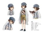  1girl blush brown_hair character_name character_sheet closed_mouth green_eyes grey_footwear grey_hat hair_between_eyes hat highres imouto_(kamemaru) jacket_on_shoulders kamemaru looking_at_viewer multiple_views open_mouth original shoes short_hair short_sleeves shorts simple_background solo standing suspender_shorts suspenders translated white_background 