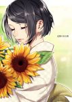  black_hair bob_cut closed_eyes flower smile solo suzunosuke_(sagula) vocaloid 