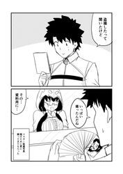  1boy 1girl beard black_hair chaldea_uniform cloak comic commentary_request edward_teach_(fate/grand_order) facial_hair fate/grand_order fate_(series) fujimaru_ritsuka_(male) greyscale ha_akabouzu highres holding_photo hood hooded_cloak monochrome osakabe-hime_(fate/grand_order) photo_(object) scar translation_request 