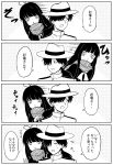  1boy 1girl 4koma :d :o bangs blunt_bangs blush blush_stickers closed_eyes closed_mouth comic commentary_request double_v engiyoshi fate/grand_order fate_(series) hair_over_one_eye hair_ribbon hat highres jacket long_hair long_sleeves monochrome neckerchief o3o open_mouth oryuu_(fate) ribbon sakamoto_ryouma_(fate) scarf school_uniform screentones serafuku smile sweat tapping_shoulder translation_request v very_long_hair 
