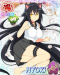  1girl animal_ears bare_shoulders barefoot bell bell_collar black_hair breasts card_(medium) cat_ears character_name closed_mouth collar fake_animal_ears hair_between_eyes hyouki_(senran_kagura) large_breasts long_hair lying official_art on_side on_table paw_pose senran_kagura_(series) senran_kagura_new_wave skirt solo table trading_card very_long_hair yaegashi_nan yellow_eyes 