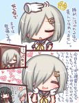  ... 2girls =_= black_hair blush breasts closed_eyes commentary_request hair_ornament hair_over_one_eye hair_ribbon hairclip hamakaze_(kantai_collection) heart isokaze_(kantai_collection) kantai_collection komakoma_(magicaltale) long_hair long_sleeves medium_breasts multiple_girls mvp neckerchief petting red_ribbon ribbon school_uniform serafuku shirt short_sleeves silver_hair spoken_ellipsis translation_request very_long_hair white_shirt yellow_neckwear ||_|| 