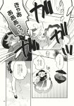  2girls bowl bowl_hat comic greyscale hat highres hood inuinui japanese_clothes kesa kimono kumoi_ichirin long_sleeves medium_hair monochrome multiple_girls page_number robe short_hair sukuna_shinmyoumaru touhou translation_request wide_sleeves 