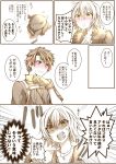  1boy 1girl anger_vein blue_eyes blush calligraphy_brush collarbone comic eyebrows_visible_through_hair fate/grand_order fate_(series) fujimaru_ritsuka_(male) fur_collar fur_trim gloves green_eyes hair_between_eyes highres holding holding_paintbrush ink jeanne_d&#039;arc_(alter)_(fate) jeanne_d&#039;arc_(fate)_(all) jewelry monochrome multiple_girls necklace octopus open_mouth paintbrush rectangular_mouth ruki_(ruki6248ta) shaded_face short_hair speech_bubble spot_color sweat teeth translation_request 