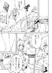  2girls ball bare_shoulders beachball comic crab_on_head fate/grand_order fate_(series) greyscale ichineko_(hack0412c_k_t) long_hair looking_at_another looking_up marie_antoinette_(fate/grand_order) marie_antoinette_(swimsuit_caster)_(fate) monochrome multiple_girls ponytail translation_request twintails very_long_hair 