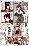  animal_ears aqua_eyes ashigara_(kantai_collection) barnaby_brooks_jr barnaby_brooks_jr_(cosplay) black_hair breasts bunnysuit cellphone comic cosplay detached_collar fake_animal_ears glasses hairband highres ishihara_masumi kantai_collection leotard medium_breasts necktie ooyodo_(kantai_collection) open_mouth pantyhose partially_colored phone power_armor pun rabbit_ears smartphone smile strapless strapless_leotard thighband_pantyhose tiger_&amp;_bunny translation_request triangle_mouth twitter_username wrist_cuffs yano_toshinori zoom_layer 