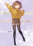  1girl ;d arm_up ashida_machi bangs beads belt_buckle blush brown_belt brown_hair brown_shorts brown_sweater buckle commentary_request eyebrows_visible_through_hair fashion fine_fabric_emphasis gurande_(g-size) hair_beads hair_between_eyes hair_ornament hand_up highres long_sleeves looking_at_viewer no_shoes one_eye_closed open_mouth original pantyhose short_shorts shorts sleeves_past_wrists smile solo standing standing_on_one_leg sweater translated yellow_eyes 