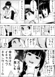  absurdres admiral_(kantai_collection) bob_cut calligraphy_brush chair comic hat highres kantai_collection kitakami_(kantai_collection) leaning_on_person long_hair military military_hat military_uniform open_mouth oqwda paintbrush school_uniform speech_bubble table translation_request uniform 