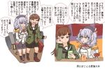  2girls arm_around_shoulder bangs blue_eyes blush brown_eyes brown_hair closed_eyes comic cup drinking_glass drunk gloves grey_gloves grey_hat head_rest kantai_collection kashima_(kantai_collection) long_hair looking_at_another multiple_girls nekura_kuroraro night night_sky ooi_(kantai_collection) open_mouth pleated_skirt silver_hair skirt sky sweatdrop tearing_up translation_request 