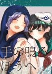  2girls black_hair blue_hair blush commentary_request cover cover_page fukufukupine green_eyes hand_holding hat kesa kumoi_ichirin multiple_girls murasa_minamitsu open_mouth sample short_sleeves smile touhou translation_request white_hat wide_sleeves yuri 