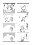  2girls 4koma apron bell checkered checkered_kimono comic flower greenkohgen greyscale hair_bell hair_flower hair_ornament hieda_no_akyuu highres japanese_clothes kimono long_sleeves monochrome motoori_kosuzu multiple_girls short_hair short_twintails touhou translation_request twintails two_side_up wide_sleeves 