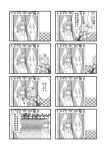  2girls 4koma bell checkered checkered_kimono comic flower greenkohgen greyscale hair_bell hair_flower hair_ornament hieda_no_akyuu highres japanese_clothes kimono long_sleeves monochrome motoori_kosuzu multiple_girls short_hair short_twintails touhou translation_request twintails two_side_up wide_sleeves 