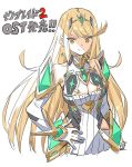  1girl armor bare_shoulders blonde_hair blush breasts cleavage dress gloves mythra_(xenoblade) large_breasts long_hair looking_at_viewer saitou_masatsugu smile solo translated xenoblade_(series) xenoblade_2 yellow_eyes 
