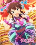  blue_eyes blush brown_hair dress idolmaster idolmaster_million_live! idolmaster_million_live!_theater_days long_hair ponytail satake_minako singing smile 