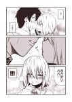  ! 1boy 1girl blush clone close-up comic commentary_request fate_(series) fujimaru_ritsuka_(male) hood hoodie kiss kouji_(campus_life) mash_kyrielight nose_blush sleeves_past_wrists smile spoken_exclamation_mark tongue tongue_out translation_request younger 