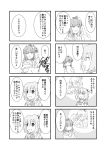  2girls 4koma apron bell checkered checkered_kimono comic flower greenkohgen greyscale hair_bell hair_flower hair_ornament hieda_no_akyuu highres japanese_clothes kimono kiss long_sleeves monochrome motoori_kosuzu multiple_girls short_hair short_twintails touhou translation_request twintails two_side_up wide_sleeves yuri 