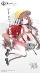  1girl :o animal_ears azur_lane backpack bag bangs black_footwear blue_eyes blush brown_hair candy_hair_ornament cannon commentary_request copyright_name crescent crescent_hair_ornament crime_prevention_buzzer dog_ears dog_girl dog_tail eyebrows_visible_through_hair food_themed_hair_ornament fumizuki_(azur_lane) hair_between_eyes hair_ornament hairclip hat head_tilt kindergarten_uniform lifebuoy long_hair long_sleeves looking_at_viewer looking_to_the_side mary_janes official_art pantyhose parted_lips pink_shirt pleated_skirt randoseru red_skirt ribbon-trimmed_sleeves ribbon_trim school_hat shiratama_(shiratamaco) shirt shoes skirt sleeves_past_wrists solo tail translated turret very_long_hair white_legwear yellow_hat 