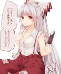  1girl bow breasts cleavage collarbone commentary_request cowboy_shot eyebrows_visible_through_hair food fujiwara_no_mokou hair_bow holding holding_food long_hair looking_at_viewer medium_breasts miyo_(ranthath) ofuda pants parted_lips popsicle red_eyes red_pants shirt silver_hair simple_background sitting sleeveless sleeveless_shirt solo suspenders touhou translation_request very_long_hair white_background white_bow white_shirt wing_collar 