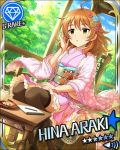  araki_hina blush brown_hair character_name idolmaster idolmaster_cinderella_girls kimono red_eyes short_hair smile stars 