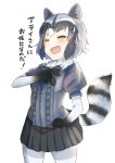  1girl animal_ears black_hair bow bowtie center_frills clenched_hands closed_eyes commentary_request common_raccoon_(kemono_friends) cowboy_shot elbow_gloves extra_ears eyebrows_visible_through_hair fang fur_collar gloves grey_hair hand_on_own_chest highres japari_symbol kemono_friends multicolored_hair open_mouth pantyhose pleated_skirt puffy_short_sleeves puffy_sleeves raccoon_ears raccoon_tail short_hair short_sleeves skirt solo tail translated white_hair yunekoko 