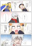  1girl 3boys 4koma :d abigail_williams_(fate/grand_order) absurdres antonio_salieri_(fate/grand_order) avicebron_(fate) bangs beamed_sixteenth_notes black_bow black_dress black_hat blonde_hair blue_cape blush bow bug butterfly cape closed_eyes comic commentary_request dress eighth_note eyebrows_visible_through_hair fate/grand_order fate_(series) forehead formal gauntlets grey_jacket grey_shirt hair_between_eyes hair_bow hat highres insect instrument jacket keyboard_(instrument) long_hair long_sleeves mask melodica multiple_boys music musical_note neon-tetora nose_blush open_mouth orange_bow parted_bangs pinstripe_pattern pinstripe_suit playing_instrument polka_dot polka_dot_bow red_eyes red_scrunchie shirt silver_hair sleeves_past_fingers sleeves_past_wrists smile striped suit tears translation_request trembling very_long_hair wolfgang_amadeus_mozart_(fate/grand_order) 