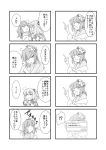  2girls 4koma apron bell checkered checkered_kimono comic flower greenkohgen greyscale hair_bell hair_flower hair_ornament hieda_no_akyuu highres japanese_clothes kimono long_sleeves monochrome motoori_kosuzu multiple_girls short_hair short_twintails touhou translation_request twintails two_side_up wide_sleeves 