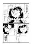  1boy 1girl bags_under_eyes beard black_hair bowing cloak comic commentary_request constricted_pupils edward_teach_(fate/grand_order) facial_hair fate/grand_order fate_(series) glasses greyscale ha_akabouzu highres hood hooded_cloak monochrome osakabe-hime_(fate/grand_order) scar translation_request 