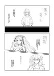  2girls ahoge bangs closed_eyes comic commentary_request fate/grand_order fate_(series) fujimaru_ritsuka_(female) greyscale hair_between_eyes hands_in_pockets highres long_hair long_sleeves monochrome multiple_girls satou_(xxsilver) side_ponytail sketch stheno translation_request twintails 