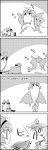  /\/\/\ 4koma animal_ears bow braid butterfly_net butterfly_wings cat cat_ears cat_tail comic commentary_request crossed_arms eternity_larva flower flying greyscale hair_bow hairband hand_net heart highres holding kaenbyou_rin kaenbyou_rin_(cat) komeiji_satori monochrome motion_lines multiple_tails smile standing tail tani_takeshi touhou translation_request twin_braids wings yukkuri_shiteitte_ne 