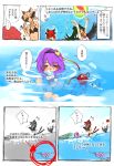  ball bikini comic ikuhana_niiro kaenbyou_rin komeiji_satori reiuji_utsuho swimsuit touhou translated translation_request wardrobe_malfunction water 
