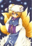  blonde_hair fox_ears fox_tail hands_in_sleeves multiple_tails shie tail touhou traditional_media yakumo_ran 