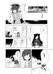  2girls animal_ears comic dress drill_hair drill_locks fingernails greyscale head_fins imaizumi_kagerou japanese_clothes kaito_(kaixm) kimono long_fingernails long_hair long_sleeves mermaid monochrome monster_girl multiple_girls page_number sharp_fingernails short_hair touhou translation_request wakasagihime wolf_ears 