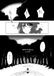  1girl comic drill_hair drill_locks forest greyscale head_fins japanese_clothes kaito_(kaixm) kimono long_sleeves mermaid monochrome monster_girl nature page_number short_hair title touhou translation_request wakasagihime 