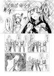  3girls absurdres akagi_(azur_lane) anger_vein animal_ears apron azur_lane cleaning comic commentary_request dust_cloud duster fighting fox_ears fox_tail hair_ornament highres long_hair multiple_girls one_eye_closed open_mouth shoukaku_(azur_lane) side_ponytail standing summersketch tail translation_request very_long_hair wiping_face zuikaku_(azur_lane) 