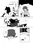  2girls cloak comic dress drill_hair drill_locks fingernails greyscale head_fins imaizumi_kagerou japanese_clothes kaito_(kaixm) kimono long_fingernails long_hair long_sleeves mermaid monochrome monster_girl multiple_girls page_number short_hair touhou translation_request wakasagihime 