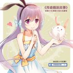  1girl animal animal_ears bangs bare_arms bare_shoulders black_hairband blush bow brown_hair chinese closed_mouth collarbone commentary_request copyright_request dress eyebrows_visible_through_hair finger_to_mouth hair_between_eyes hair_bow hairband heart hitsuki_rei holding holding_animal long_hair looking_at_viewer low_twintails rabbit rabbit_ears red_eyes sidelocks sleeveless sleeveless_dress smile solo translation_request twintails very_long_hair white_bow white_dress yellow_bow 